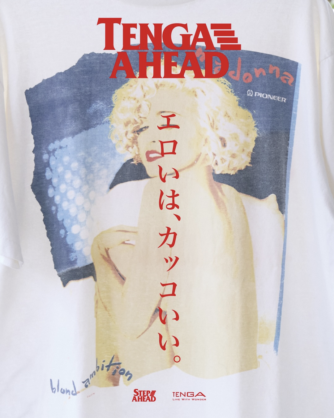 古着って、エロだ。TENGA AHEAD はじまります